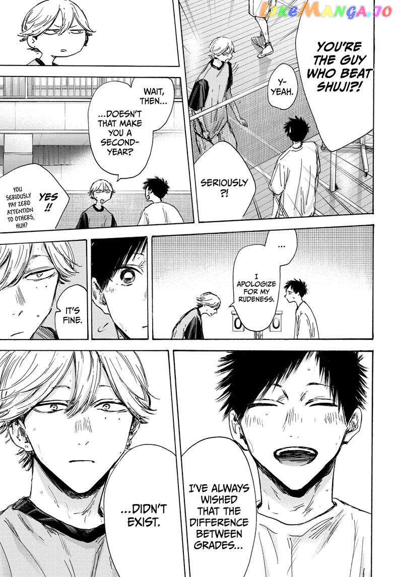 Blue Box, Chapter 123 image 18